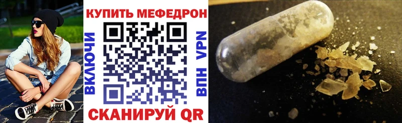 Купить закладку Ардатов COCAIN АМФЕТАМИН МЕФ ГАШИШ Бошки Шишки Псилоцибиновые грибы СК