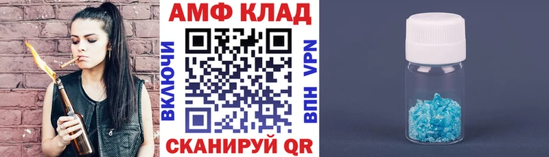 KRAKEN онион  Ардатов  АМФЕТАМИН Розовый 