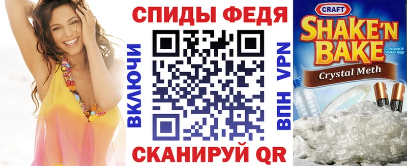 Amphetamine 97% Ардатов