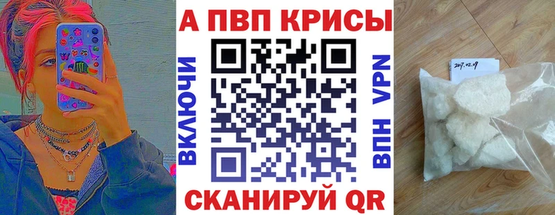 A-PVP крисы CK  Ардатов 