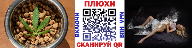 Печенье с ТГК конопля  Ардатов 