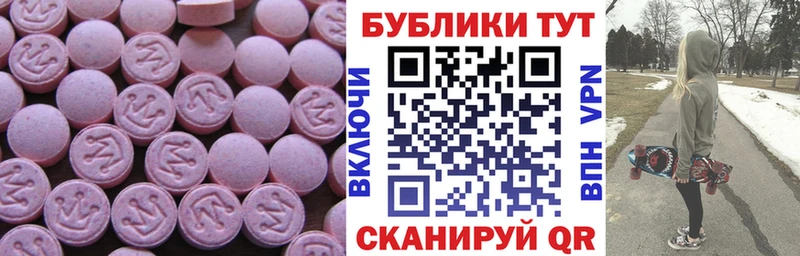 MEGA   Ардатов  ЭКСТАЗИ louis Vuitton 