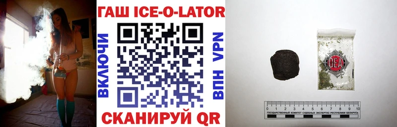 ГАШИШ VHQ  Ардатов 