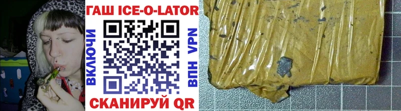 ГАШИШ hashish Ардатов