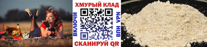 ГЕРОИН белый  купить закладку  Ардатов 