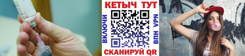 КЕТАМИН VHQ  Ардатов 