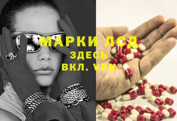 2c-b Дмитров