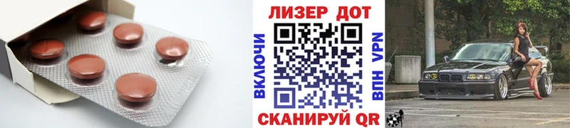 мега зеркало  дарнет шоп  Ардатов  ЛСД экстази кислота 