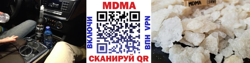 как найти закладки  Ардатов  МДМА молли 
