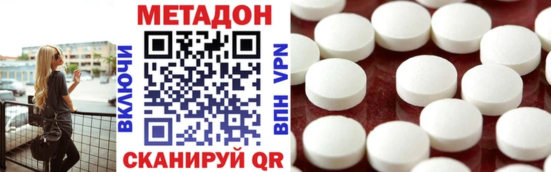Метадон белоснежный  наркотики  Ардатов 