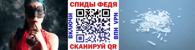 МЕТАМФЕТАМИН кристалл  наркотики  Ардатов 