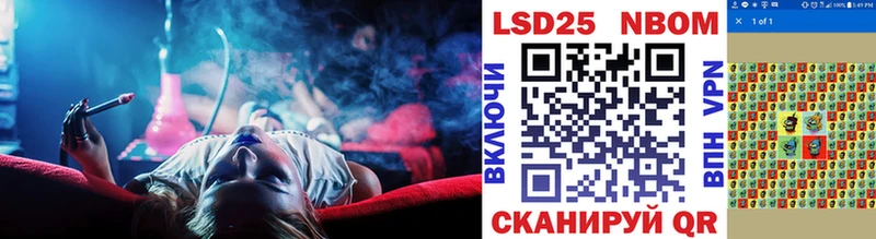 Марки NBOMe 1500мкг  купить наркоту  Ардатов 
