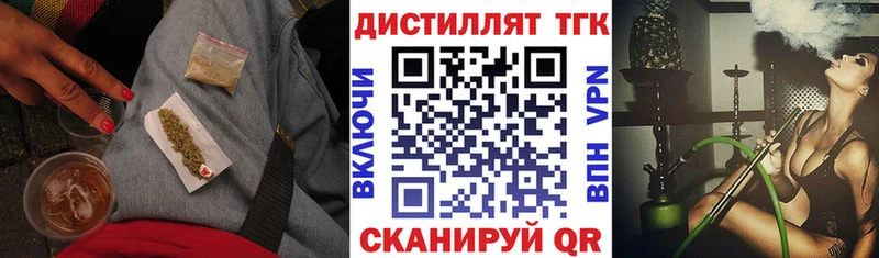 цены   Ардатов  hydra ссылка  Дистиллят ТГК вейп 