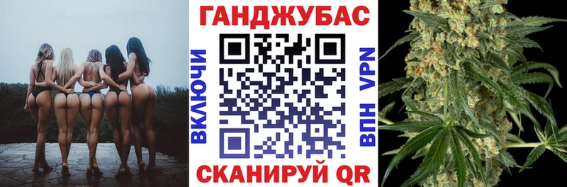 кракен ТОР  Ардатов  Бошки марихуана план  наркотики 